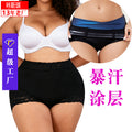 Amazon cross-border sweat blue body shaping body shaping waist tightening pants waist tightening legs butt lifting triangle tummy control pants
