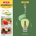 Avocado portable fruit peeler - mini peeler, outdoor travel size, retractable peeler, vegetable peeler