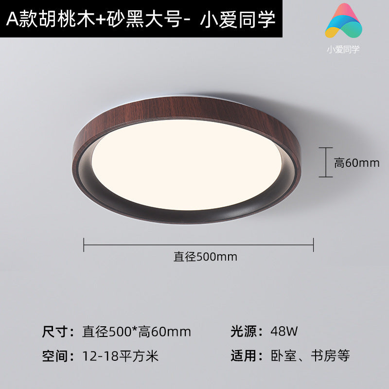 Zhongshan home improvement lighting bedroom light retro walnut grain full spectrum eye protection study ceiling light modern minimalist light