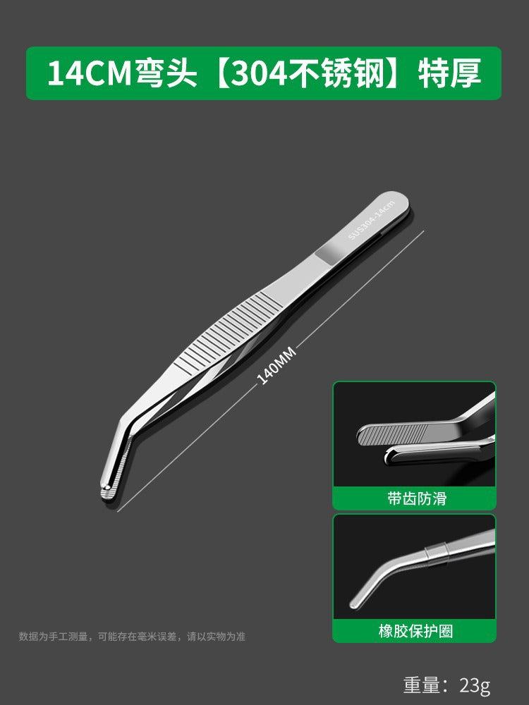 304 stainless steel tweezers thickened round elbow dressing tweezers fish tank aquatic plant tool repair clip