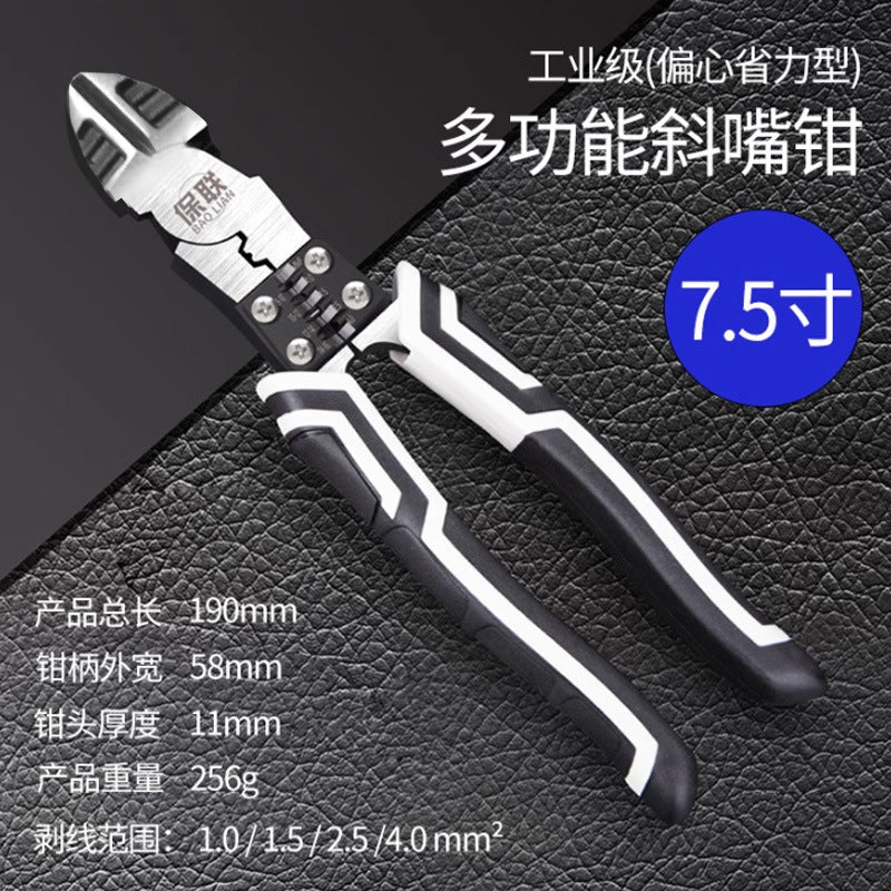 Baolian tiger pliers, wire cutters, needle nose pliers, electrician's special multi-functional flagship for home tool collection