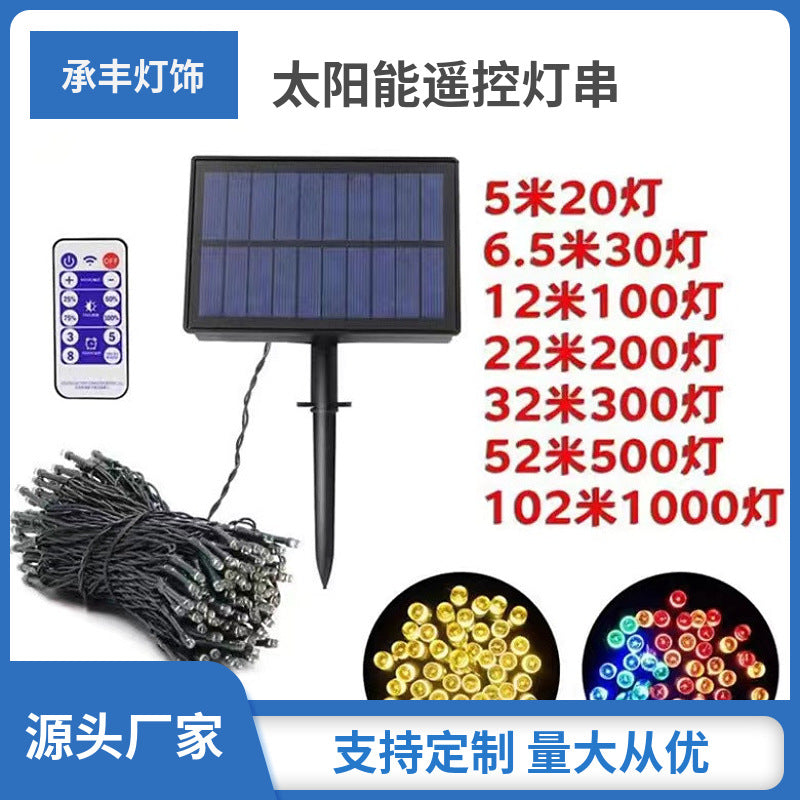 LED solar lantern string outdoor waterproof gypsy star light string landscape garden project lighting atmosphere decorative light