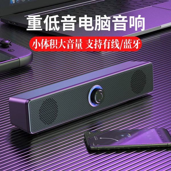 Cross-border long cable bluetooth speaker home desktop desktop dual speaker subwoofer computer audio 350TS
