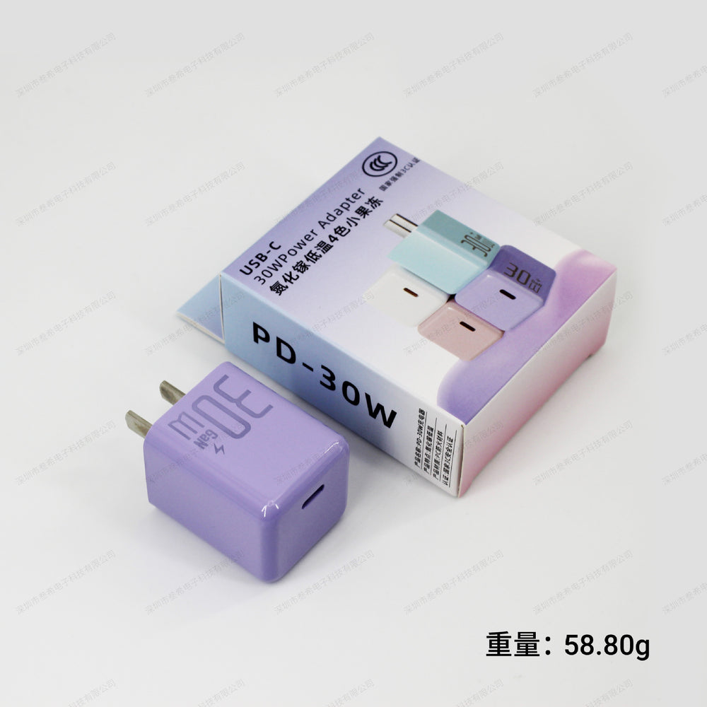 Pd30w gallium nitride fast charging is suitable for apple chargers iphone8-16 mobile phone full series charging head set