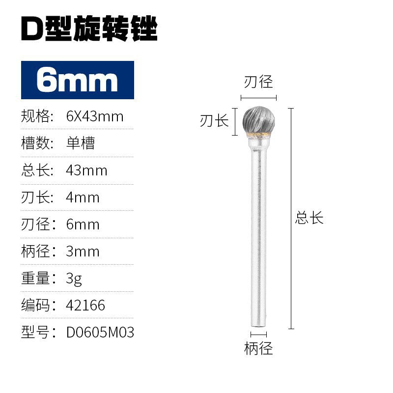Electric grinding head milling cutter tungsten steel grinding head tungsten steel/carbide rotary file/metal grinding head d-shaped ball head type