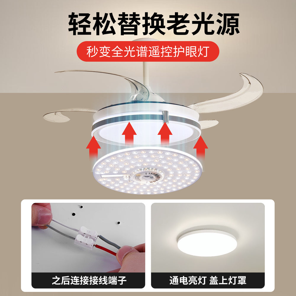 Full spectrum led ceiling light replacement module - home, eye protection, bedroom fan light panel, round light fixture