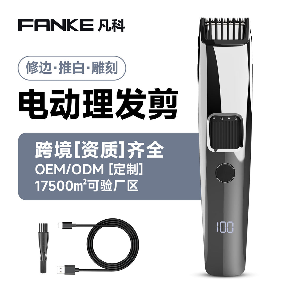 For homeelectric multifunctional hairdresser rechargeable fast charging multi-speed fine-tuning electric clipper cross-border wholesale electric clipper
