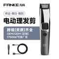 For homeelectric multifunctional hairdresser rechargeable fast charging multi-speed fine-tuning electric clipper cross-border wholesale electric clipper