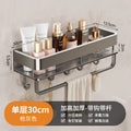 Space aluminum 30cm gun gray - single layer with hook rod [removable]