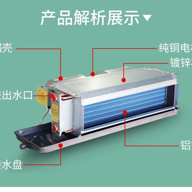 Midea fan coil mall office building no. 12 water machine terminal horizontal central air conditioning fp-204wa-g30/b