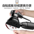 Flat sander sandpaper grinder woodworking dust-free sandpaper machine electric dry grinder putty floor polishing tool