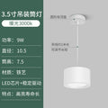 Hanging wire model-white shell- 3.5inch -9w-warm light 3000k