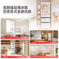 Changhong first-level dual frequency air-cooled frost-free french four-door 400-liter zero-embedded energy-saving refrigerator