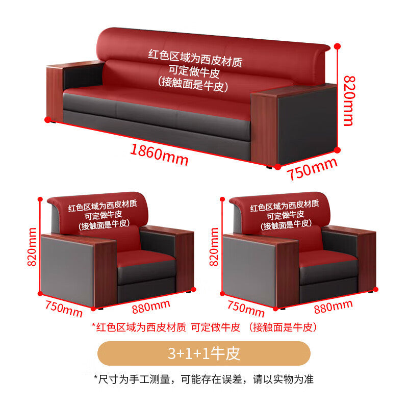 Saint li office sofa - executive office, reception, and meeting area - minimalist business sofa set