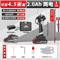 [cut 4.5m high] 2.0ah two batteries + cutter head