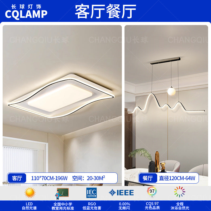 Living room ceiling light cream wind living room main light bedroom light Zhongshan lighting package simple home decoration lighting whole house