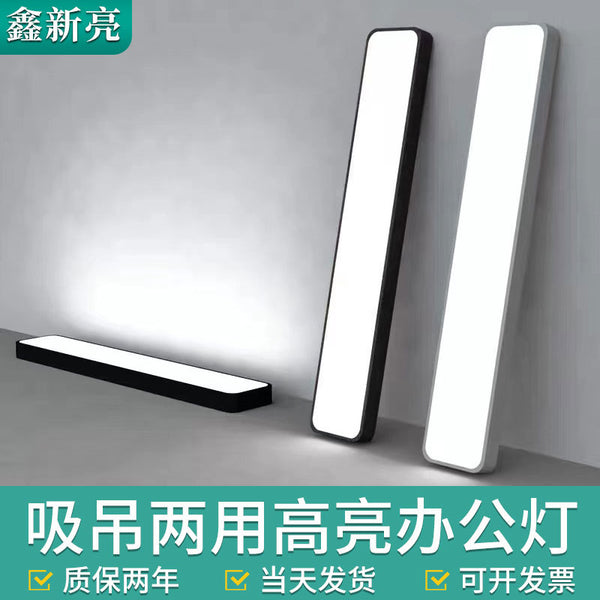 LED strip light office chandelier bright square light gym classroom strip light office light chandelier light