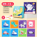 [animals + life] 2 boxes of colorful paper-cutting (440 sheets)
