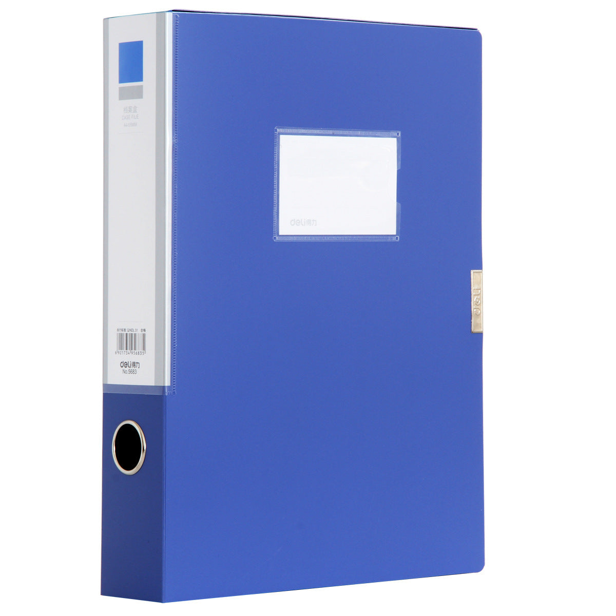 Deli 5683 file box A4 plastic file box 55mm office storage box data box stationery wholesale