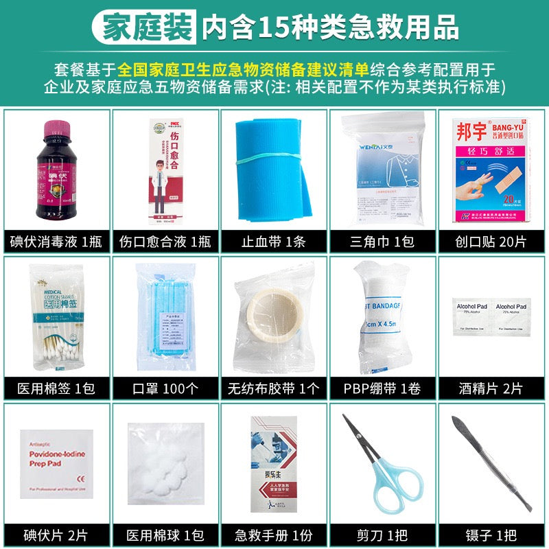 Large household combination lock medicine box Portable visit medicine box Beauty micro-whole medicine storage box Medical first aid box