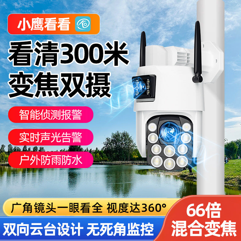 Customized optical zoom home mobile phone remote 360 degree no dead angle high definition night vision outdoor surveillance camera