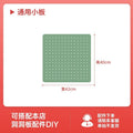 Gray green-42*40cm [extension board used with 78 large board]