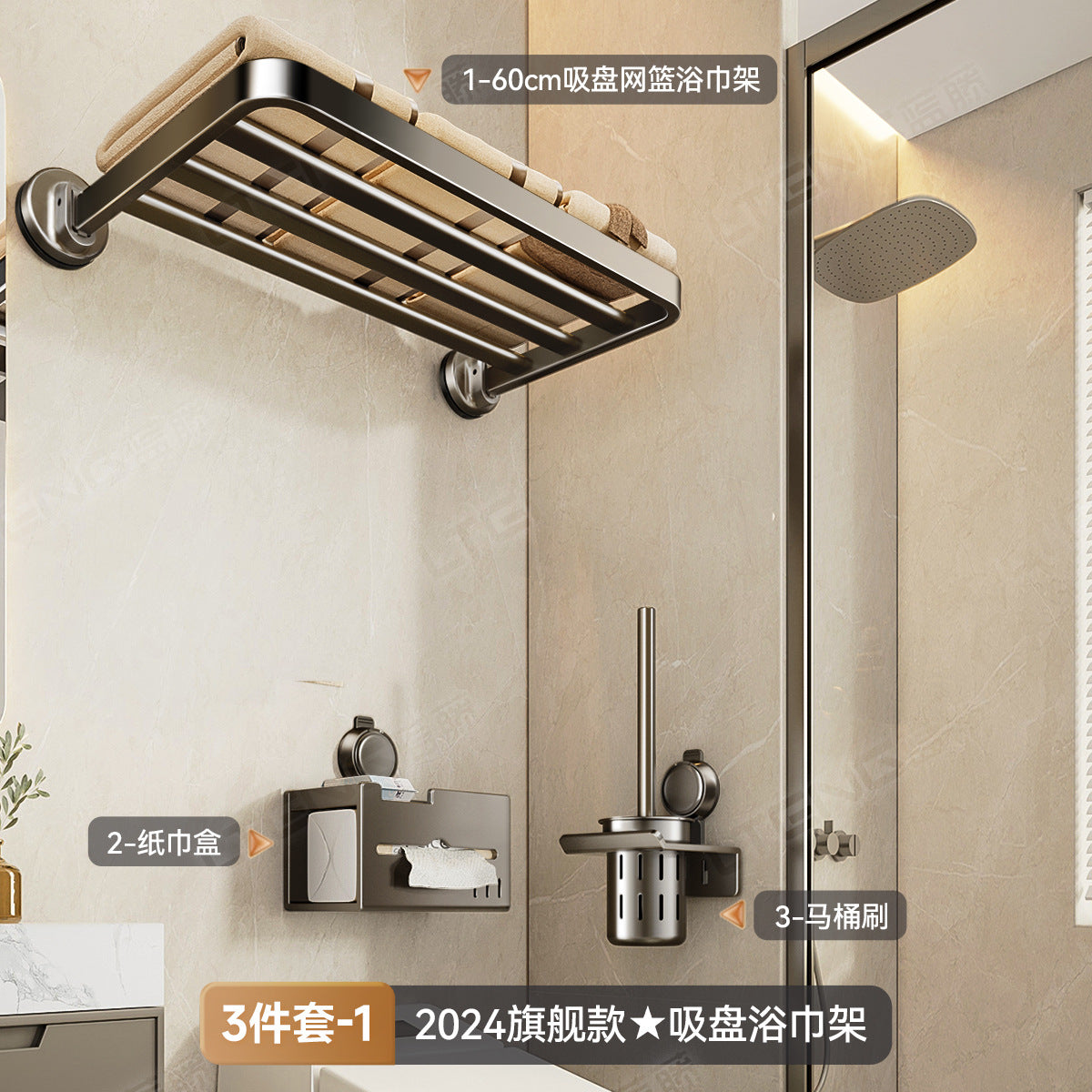 [Sample customization] Bathroom strong suction cup bath towel rack space aluminum rack non-punching towel storage rack