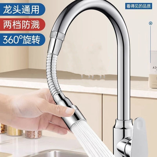 Manufacturer directly supplies 304 stainless steel corrugated water pipe hose balcony universal faucet extension pipe lengthened and splash-proof