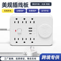 110v us standard 6-outlet power strip with usb wireless charging, overload protection, and extension cord