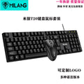 Miwolf t20 wired keyboard and mouse combo - desktop, laptop, and all-in-one pc compatible - business office keyboard and mouse set