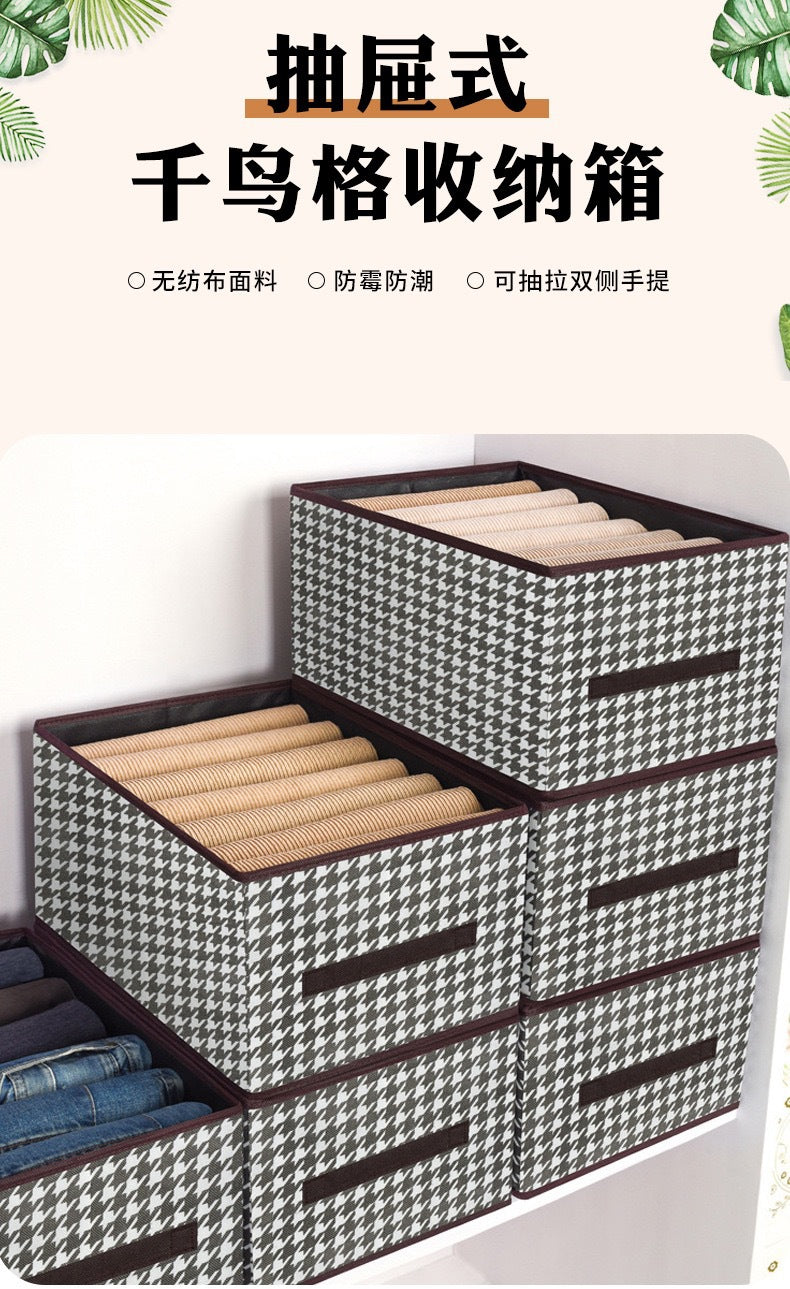 Qiandongge clothes storage box, pants storage artifact, foldable clothing storage box, household wardrobe storage