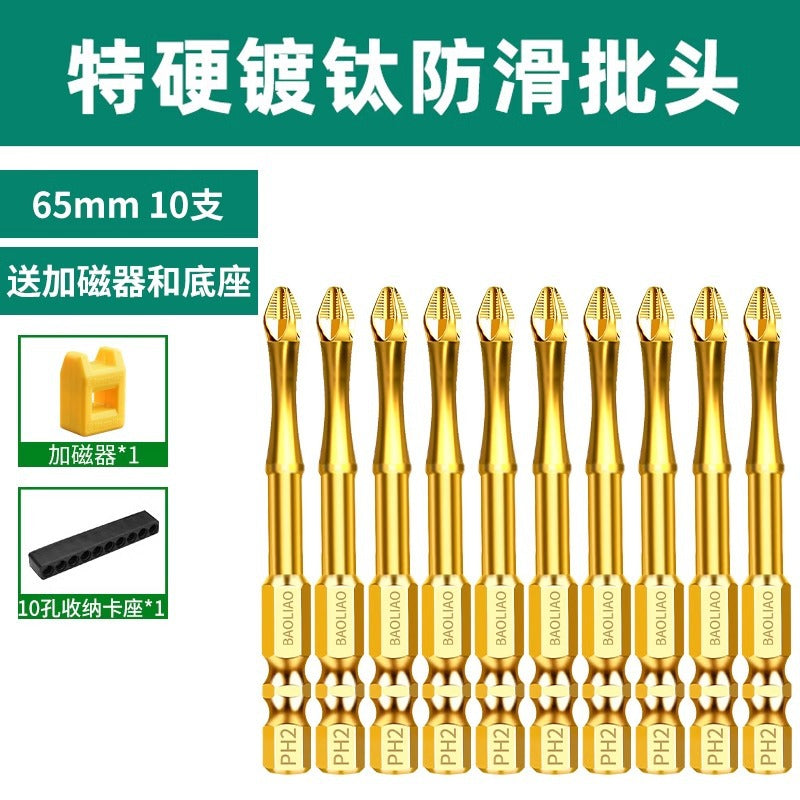 Baolian Cross Anti-skid Batch Titanium Plated Impact Resistant Strong Magnetic Super Hard Sawtooth S2 Electric Screwdriver Electric Drill Bead