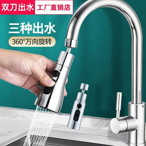 Vegetable basin faucet nozzle extender artifact kitchen anti-splashing water universal connector lengthened shower nozzle turn