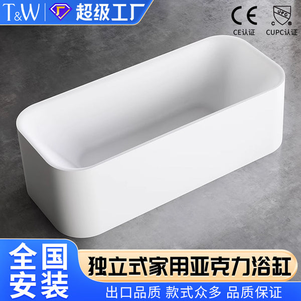 Travel freestanding bathtub household bathroom acrylic homestay light luxury deep bath basin factory direct sales