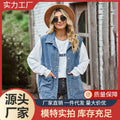 Ebay european and american cross-border women's clothing  new loosecasualtops denim vest waistcoat  vest trendy