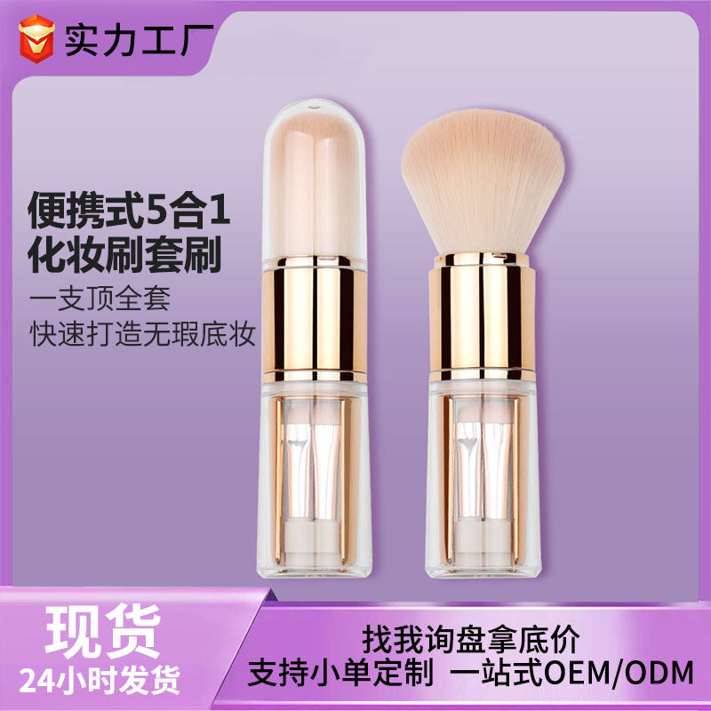Portable 5-in-1 makeup brush set: retractable blush brush, eyeshadow brush, silicone head concealer brush, angled liner brush, and makeup brush