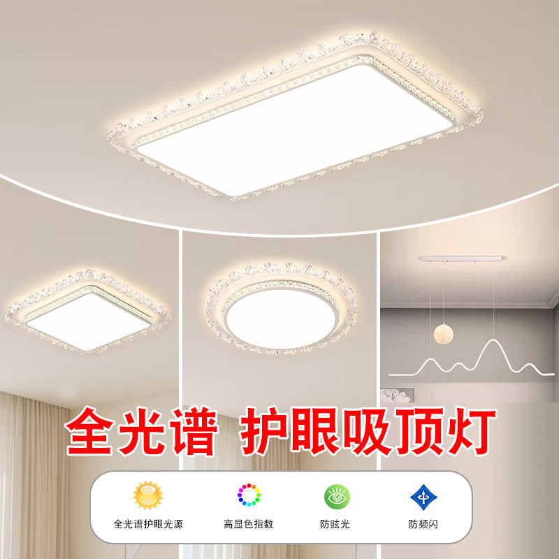 Wholesale light luxury living room light cream wind ceiling light 2025 new high-end room main light led eye protection lamp