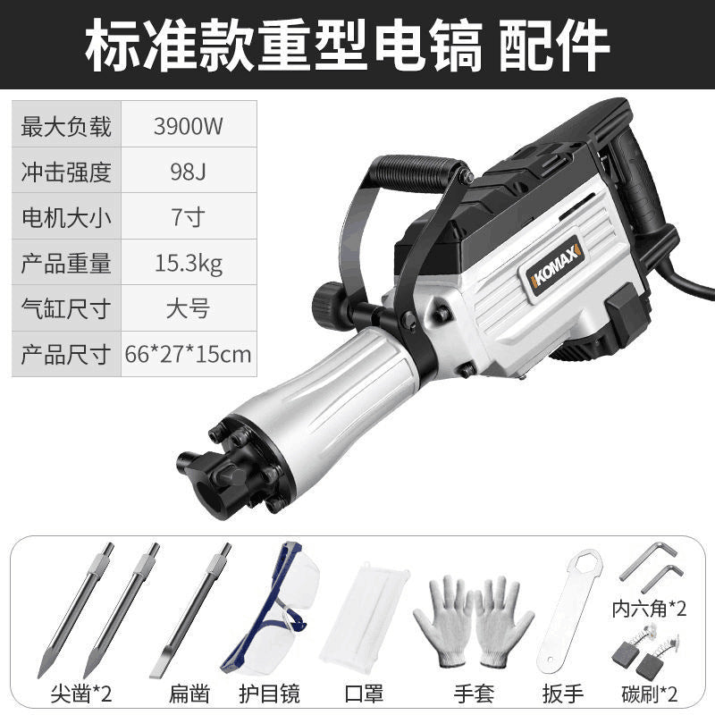 High-power electric demolition hammer, 95/65 heavy-duty impact hammer, industrial-grade single-use concrete breaking, wall demolition, and pile driving tool
