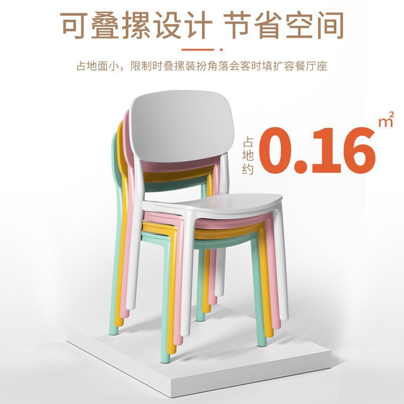 Thickened plastic dining chair modern casual backrest stool for home scandinavian dining table chair long sitting comfortable backrest small chair