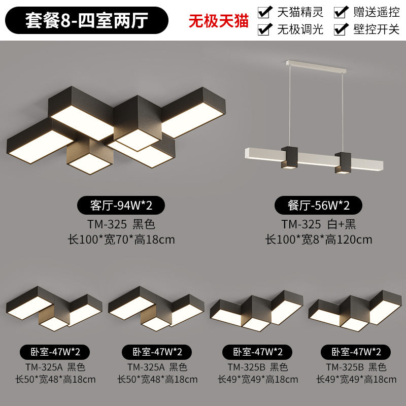 Creative geometric living room ceiling light modern simple atmosphere square home personalized combination whole house lighting package