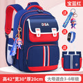 Large sapphire blue and red + free xiaolu ban + waterproof watch + tutoring bag