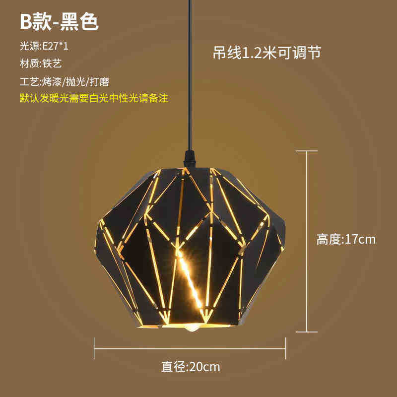 Creative single head lampshade restaurant bar barbecue hot pot shop hollow wrought iron retro industrial wind commercial hanging lamp
