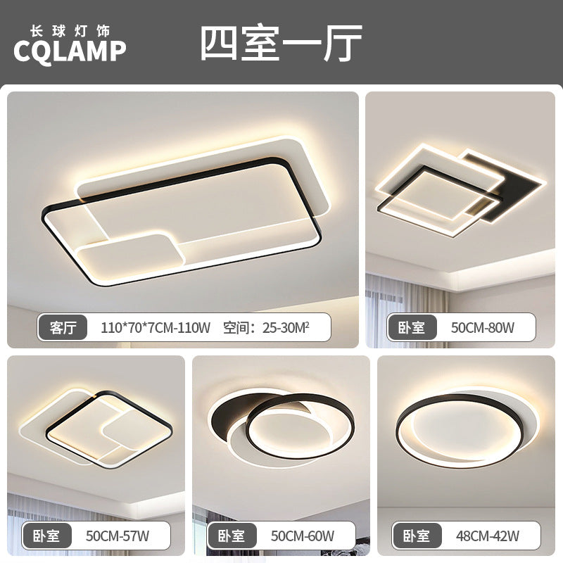 Living room lamp, hall main lamp, simple ceiling lamp, Zhongshan lamp, whole house atmosphere package, home improvement lighting, advanced sense