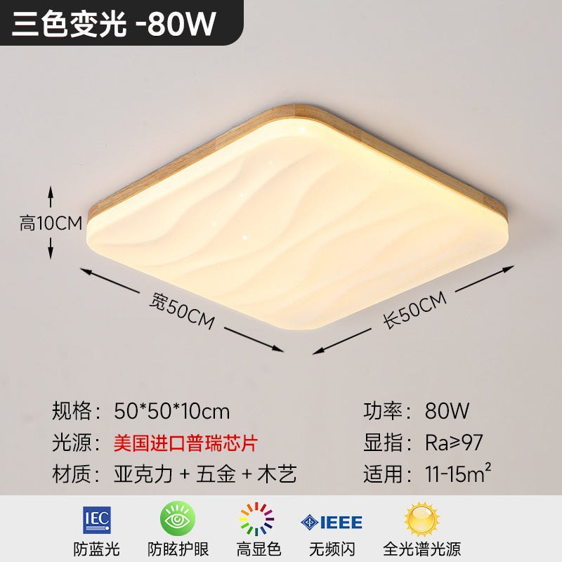 Living room light 2025 new log cream wind Japanese-style wabi-sabi main light Puri ceiling light whole house lighting package