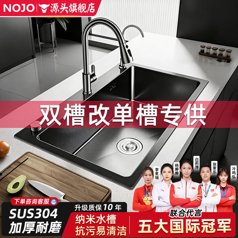 Nojo sink large single slot double slot modified single slot thickened sus304 stainless steel kitchen sink on the table middle and lower