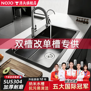 Nojo sink large single slot double slot modified single slot thickened sus304 stainless steel kitchen sink on the table middle and lower