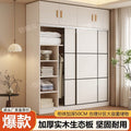 Thickened solid wood eco-board wardrobe - modern minimalist sliding door design for home, bedroom, and budget-friendly rental properties