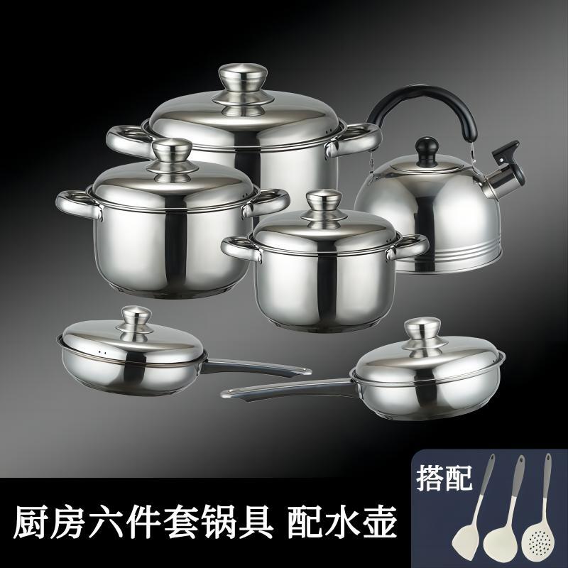 Export suit pot thickened bottom stainless steel pot twelve-piece set for home kitchen frying soup pot cookware suit