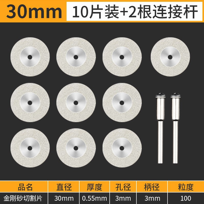 Emery small saw blade diamond cutting blade electric grinding accessories jade glass jade mini ultra-thin slicing grinding blade
