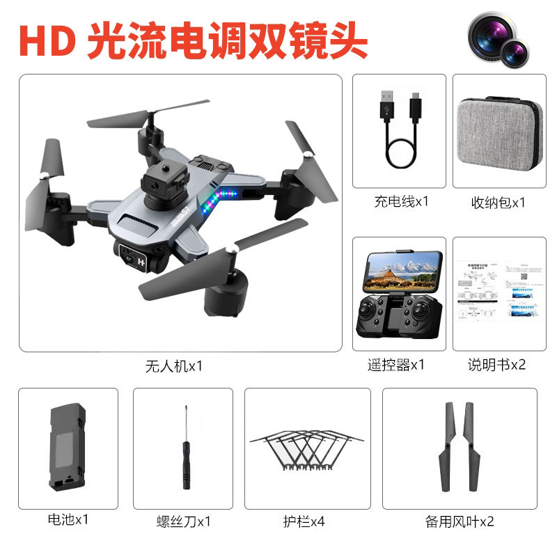 P11s optical flow drone 8k hd aerial photography dual camera obstacle avoidance long-endurance remote control toy aircraft quadcopter